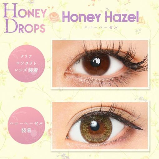 HONEY DROPS 1 Day Honey Hazel