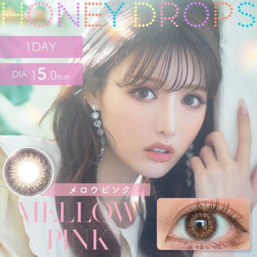 HONEY DROPS 1Day Mellow Pink