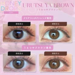 HONEY DROPS 1 Day Urutsuya Brown