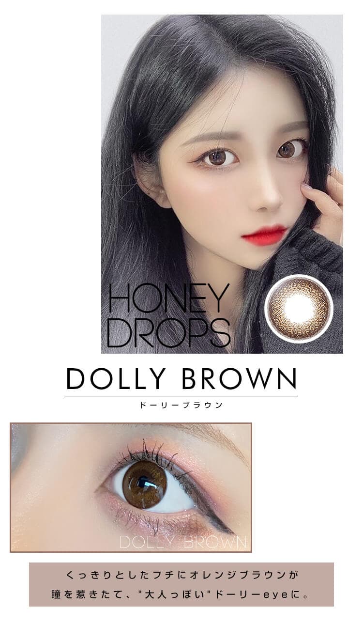 HONEY DROPS 1 Day dolly brown