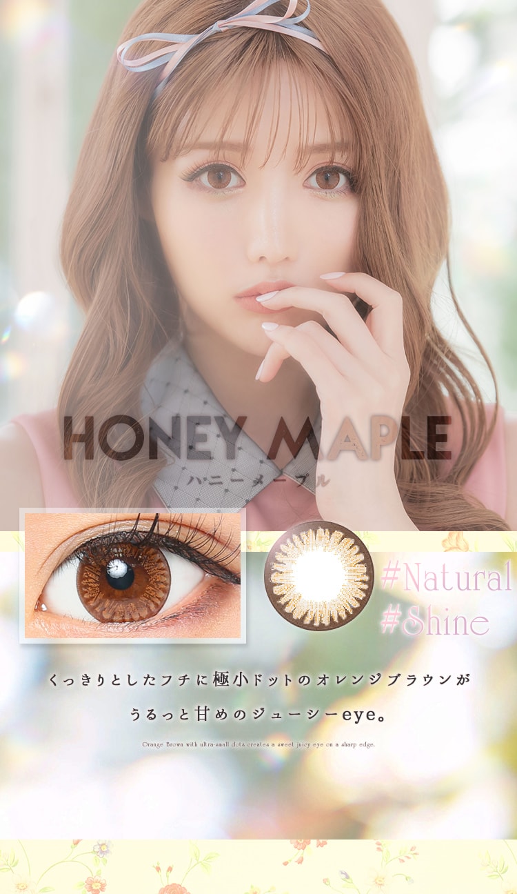 HONEY maple