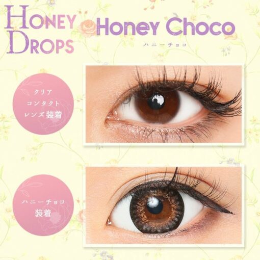 HONEY DROPS 1Day Honey Choco | HONEY DROPS 1Day Honey Choco