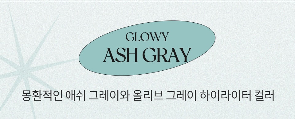glowy_gray_05