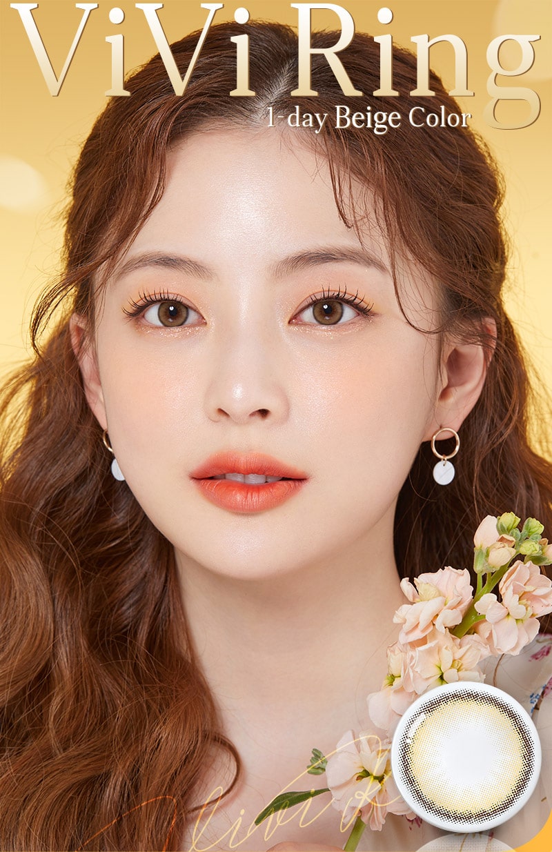 viviring_beige_10p
