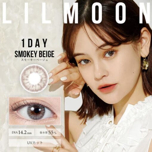 LILMOON 1Day Smokey Beige