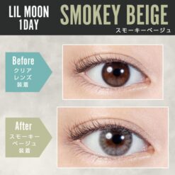 LILMOON 1Day Smokey Beige