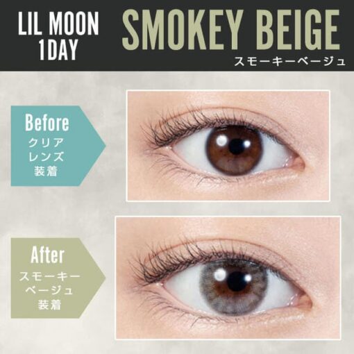 LILMOON 1Day Smokey Beige