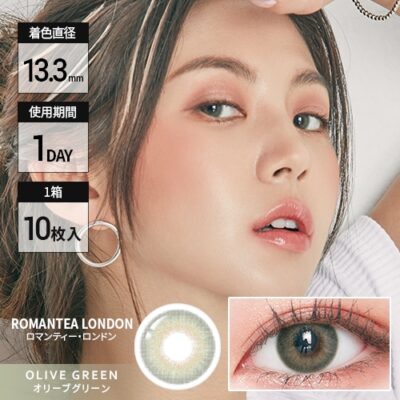 Lens Town Romantea London 1Day Olive Green