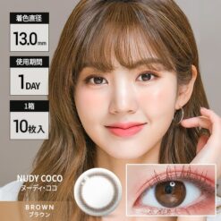 Lens town Nudy Coco 1Day Brown