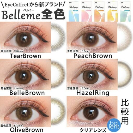 Belleme by Eye Coffret 1 Day