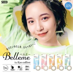 Belleme by Eye Coffret 1Day