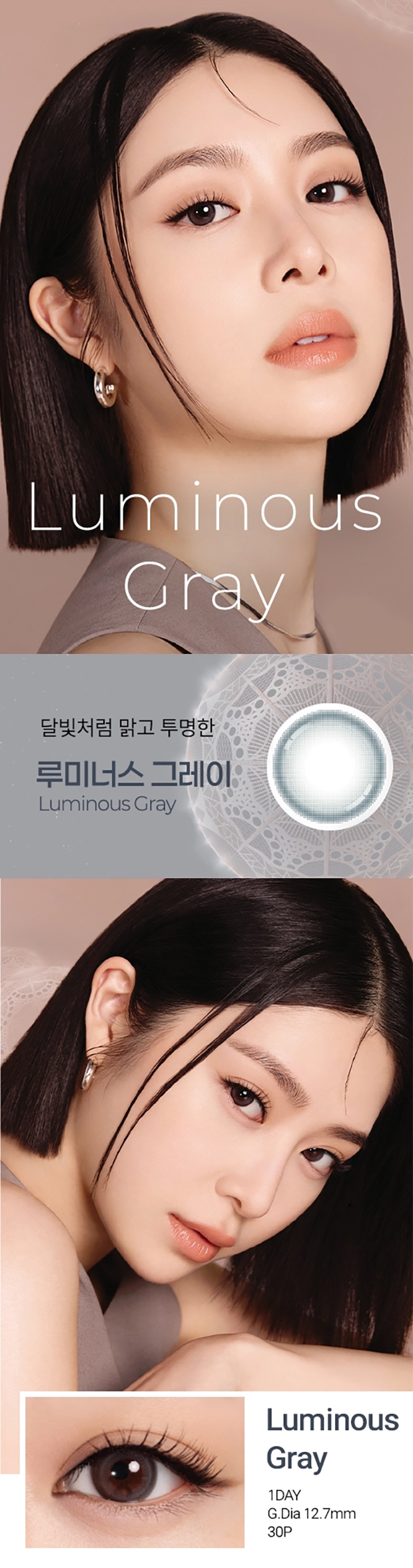 luminous gray