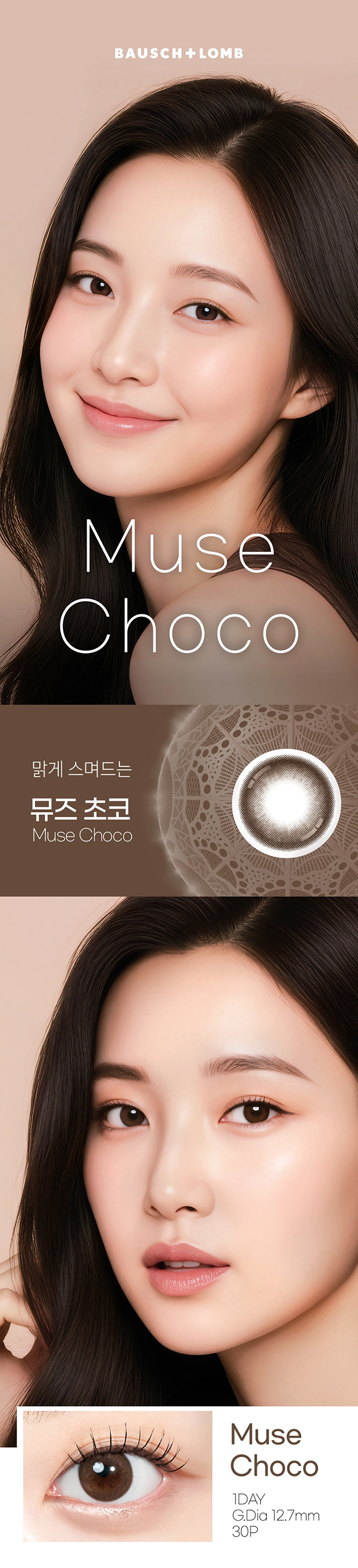 muse choco