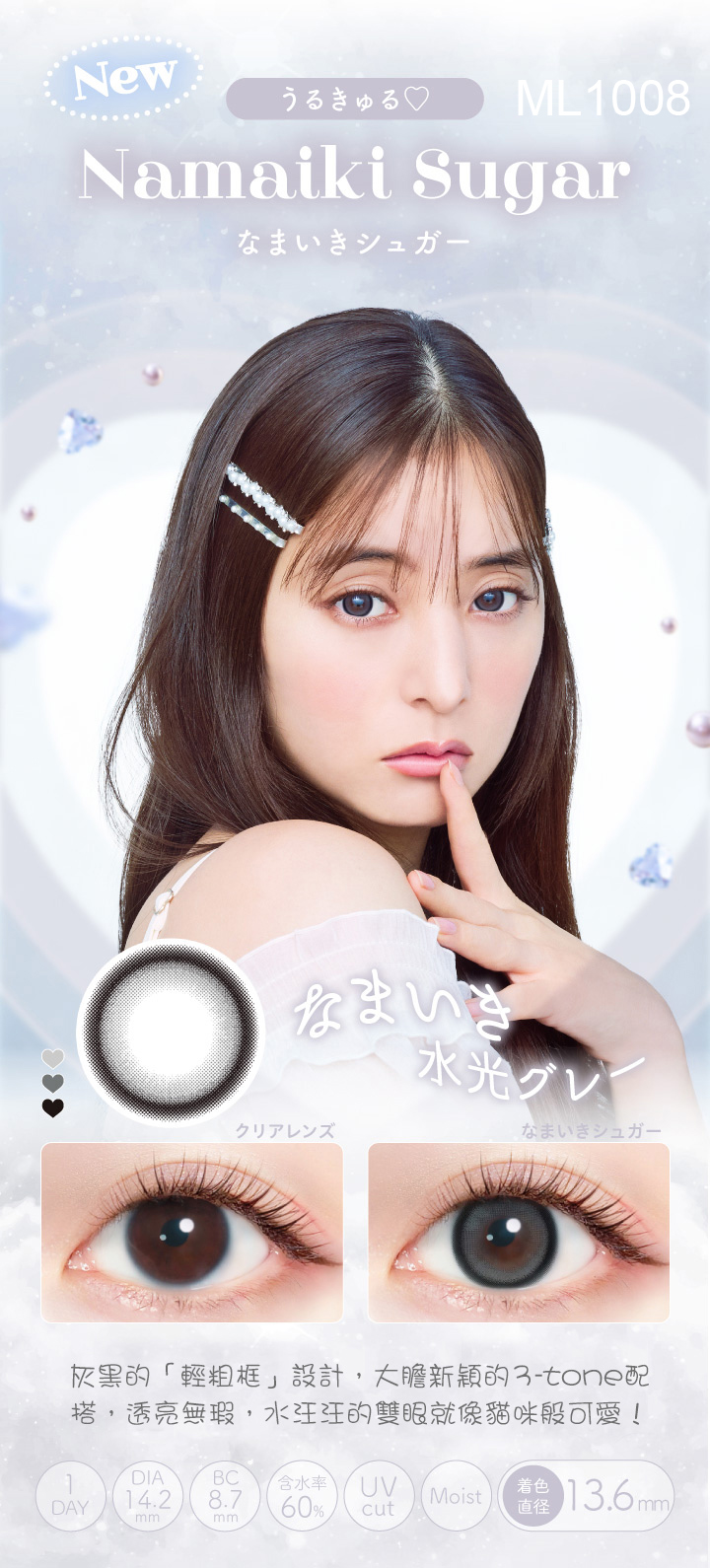 Namaiki Sugar