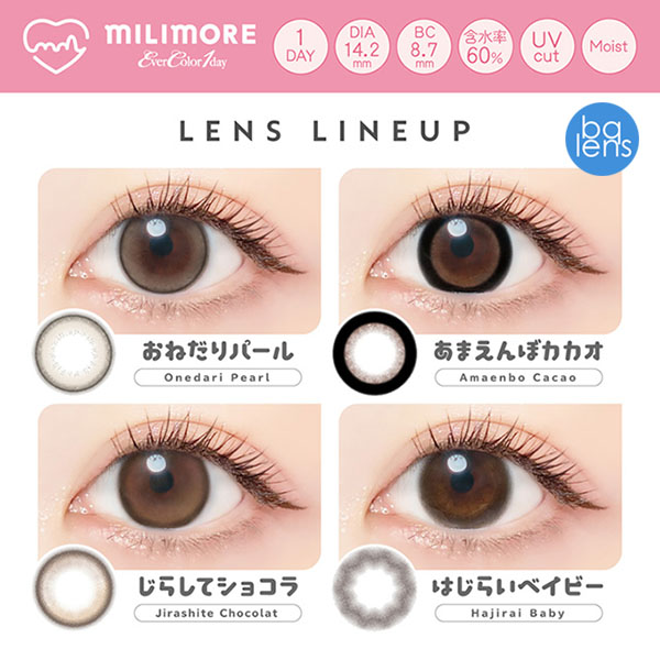 Milimore EverColor 1day
