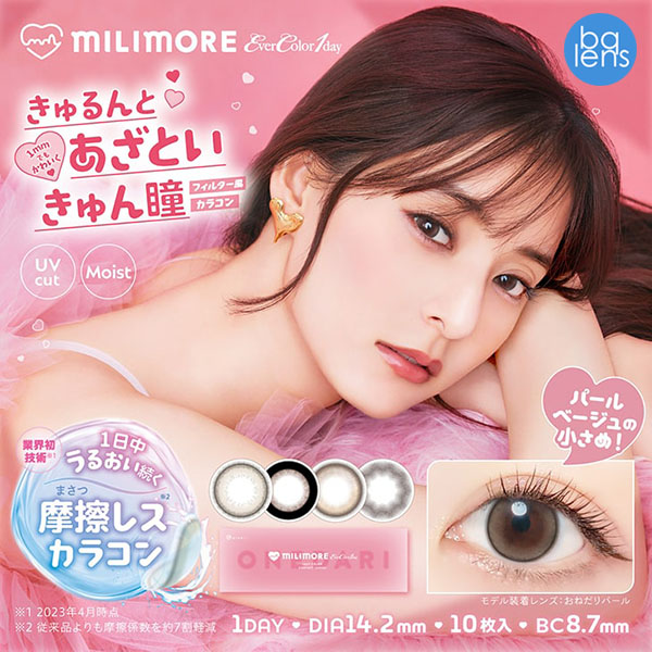 EverColor 1day Milimore