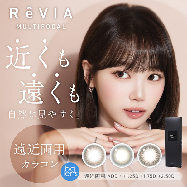 ReVIA Multifocal 1day COLOR